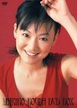 國府田マリ子「Mariko Kouda DVD-BOX」