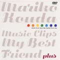 國府田マリ子「Mariko kouda Music Clips My Best Friend plus」