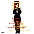 國府田マリ子「Mariko kouda Concert Tour '96～'97 ”終わらないアンコール”」