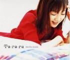 國府田マリ子「Ta・ra・ra」