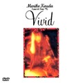 國府田マリ子「Mariko kouda Concert Tour '95 Vivid」