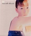 國府田マリ子「心の矢印」